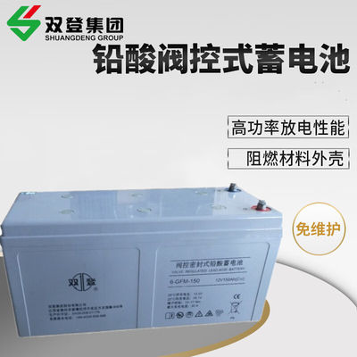 Shoto 6-GFM-150 12V150Ah Blei-Säure-Batterie für die Kommunikation Strom-System Solarpaneel