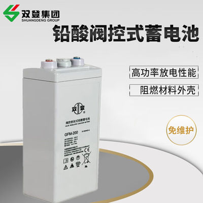 Shuangdeng GFM-200 Blei-Säure-Batterie 2V200Ah für Stromversorgung und Solarenergie-Speicherung