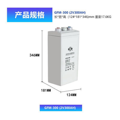 Shuangdeng Regeneration GFM-300 Blei-Säure-Batterie 2V300Ah für UPS-Stromkommunikation