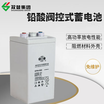 Shuangdeng-Ladegerät GFM-500 für 2V500Ah-Blei-Säure-Batterie im Stromversorgungssystem