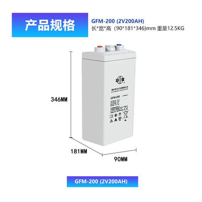 Shuangdeng GFM-200 Ersatzteil für 2V200Ah Bleibatterie Gesamthöhe 365mm