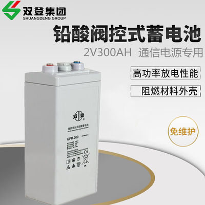 2V300Ah Shuangdeng GFM-300 Blei-Säure-Batterie für Solarzentrale Energiespeichersystem