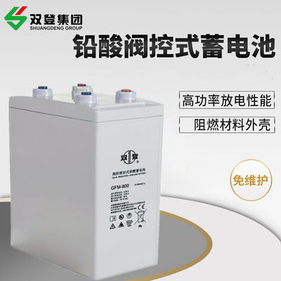 Shuangdeng GFM-800 2V800Ah Batterie zur Stromsicherung bei Kommunikation und Brandbekämpfung
