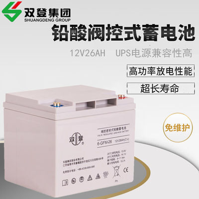 Shuangdeng 6-GFM-26 Blei-Säure-Batterie 12V26Ah für Solarenergie Speicherung Stromsystem