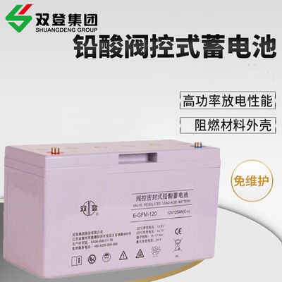 Wirksame 12V120AH ShotoWiederaufladbare 6-GFM-120-Blei-Säure-Batterie für UPS-Stromversorgung