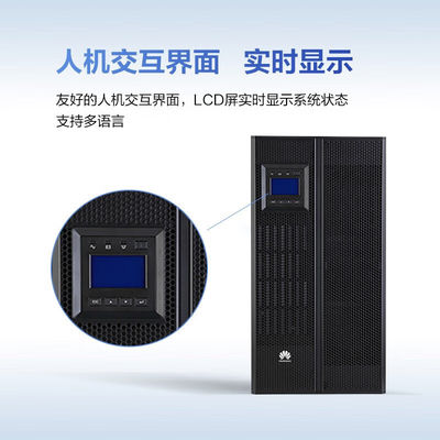 Huawei UPS5000-A-40KTTL 40KVA-40KW externe Batterie für dreiphasige Sicherung