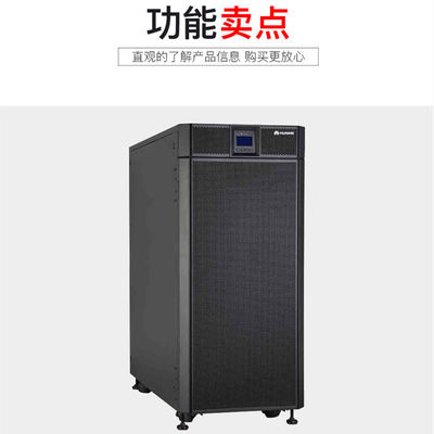 Stabile und Huawei UPS5000-A-60KTTL Unterbrechungsfreie Stromversorgung 60KVA-60KW zur Sicherung