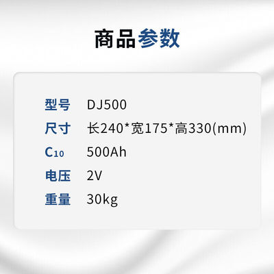 Gesamthöhe 350 mm Leoch-Batterie DJ500 Blei-Säure-Batterie 2V500Ah für UPS-Stromversorgung