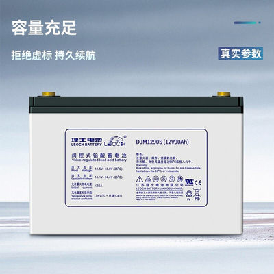 12V90Ah Batterie für Produktionsmaschinen Industrie Maschinen Solarenergie Speicher Stromsystem