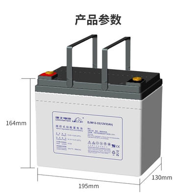 130±1mm Breite Leoch-Batterie DJW12-33 Blei-Säure-Batterie 12V33Ah für Solarenergiesystem